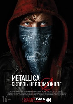 Metallica:        HD 1080p 